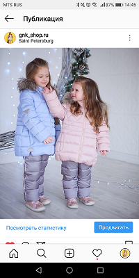 детские зимние костюмы gnk в инстаграмм фото